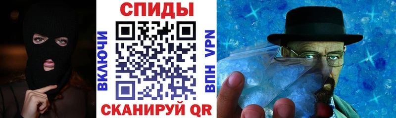 АМФЕТАМИН Розовый  Новопавловск 