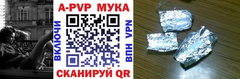 Alpha-PVP VHQ MEGA зеркало Новопавловск