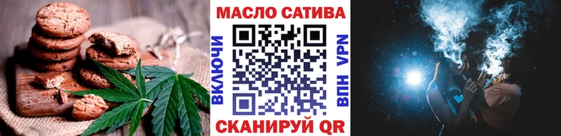 Еда ТГК конопля  мега ONION  Новопавловск 