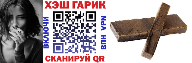 закладка  Новопавловск  ГАШ Cannabis 