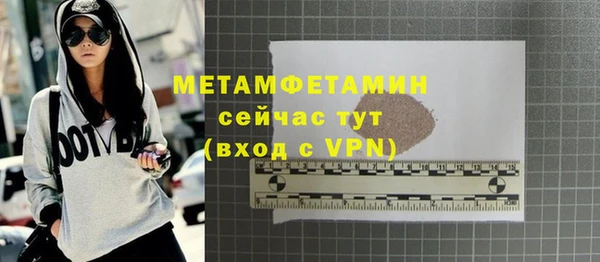 стафф Магас
