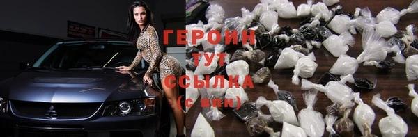 стафф Магас