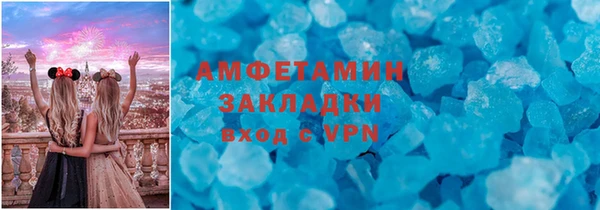 стафф Магас