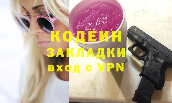 MDMA Бердск