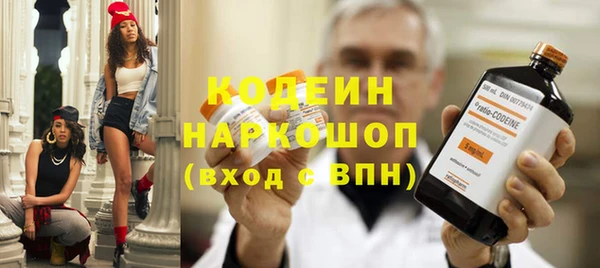 стафф Магас