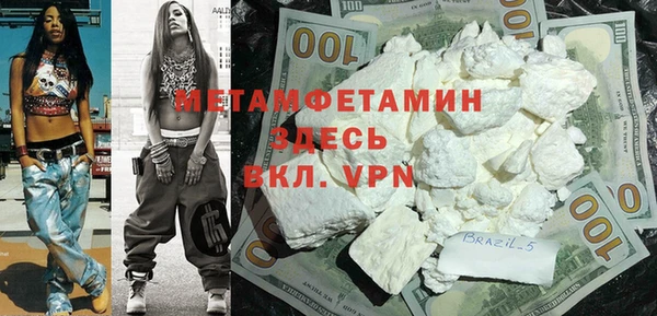 альфа пвп Лихославль