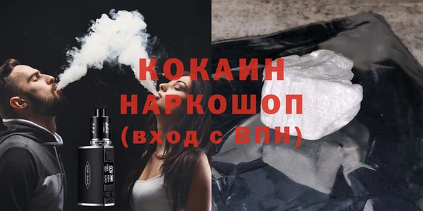 бутик Магадан