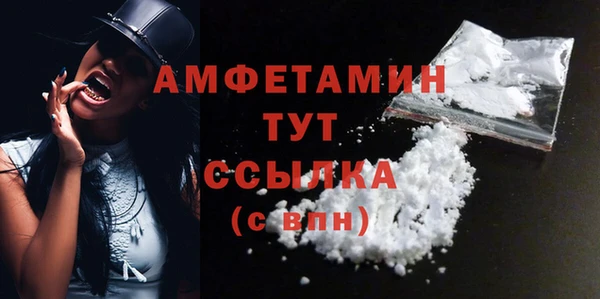 стафф Магас