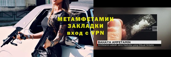 тгк Майский