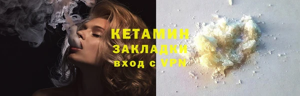 стафф Магас