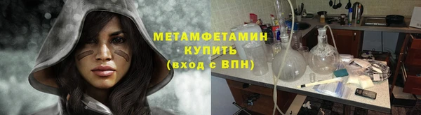 альфа пвп Лихославль