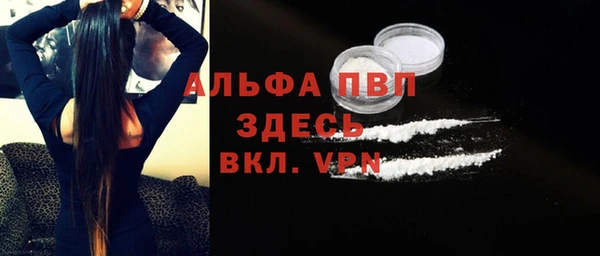 стафф Магас