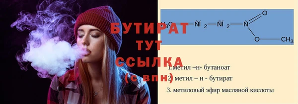 тгк Майский