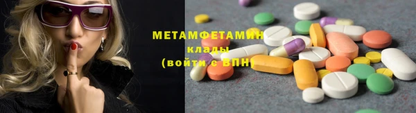 тгк Майский