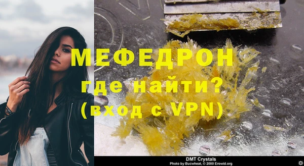 тгк Ачинск