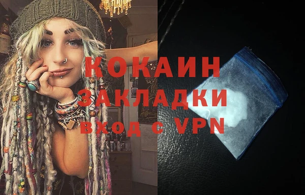 гашиш Липки
