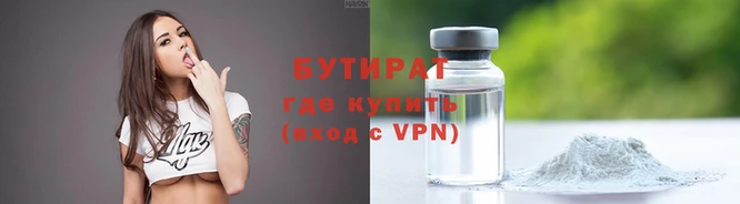 тгк Майский