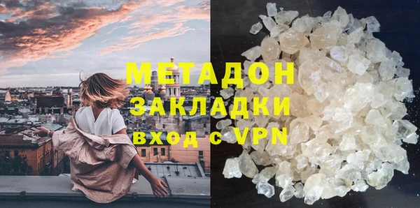 стафф Магас