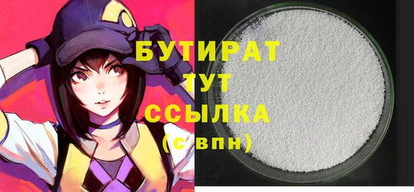 тгк Майский