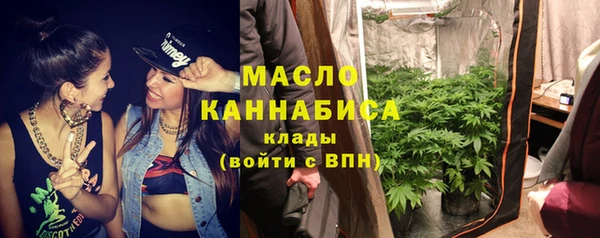 стафф Магас