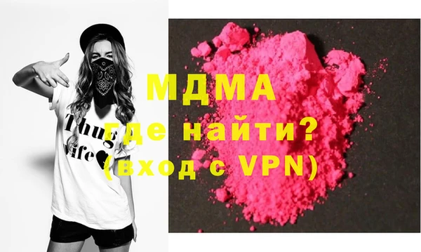 бутик Магадан