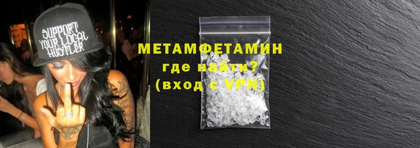 стафф Магас