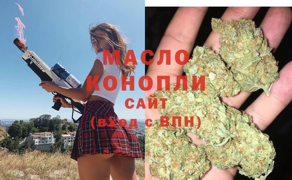 альфа пвп VHQ Волоколамск