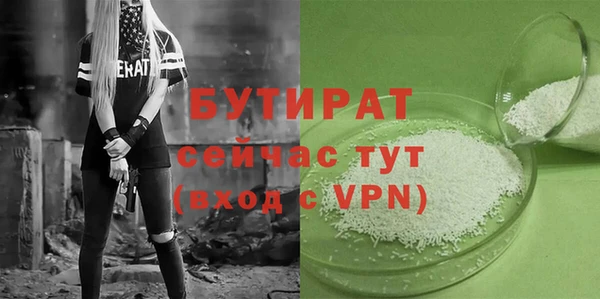 экстази Артём