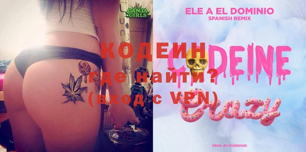 стафф Магас
