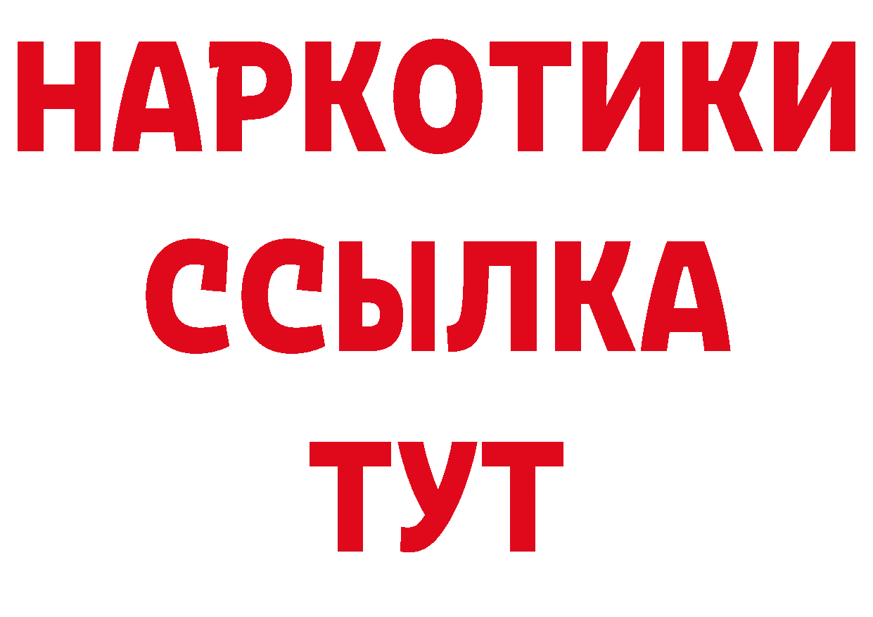 Печенье с ТГК конопля как войти дарк нет hydra Новопавловск