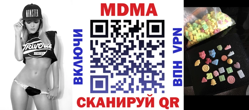 MDMA Molly мега маркетплейс Новопавловск купить наркотики цена