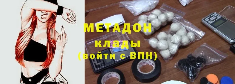 mega ссылки  Новопавловск  МЕТАДОН мёд 