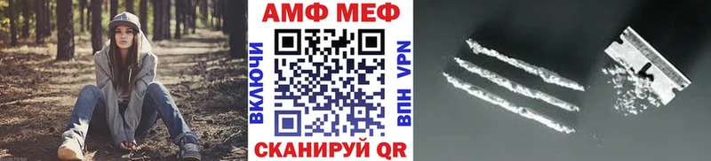 МЕТАМФЕТАМИН Methamphetamine Новопавловск
