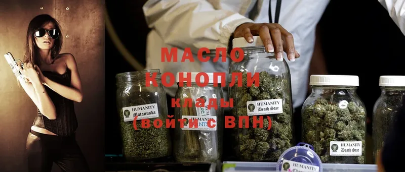 продажа наркотиков  Новопавловск  blacksprut ссылки  ТГК THC oil 